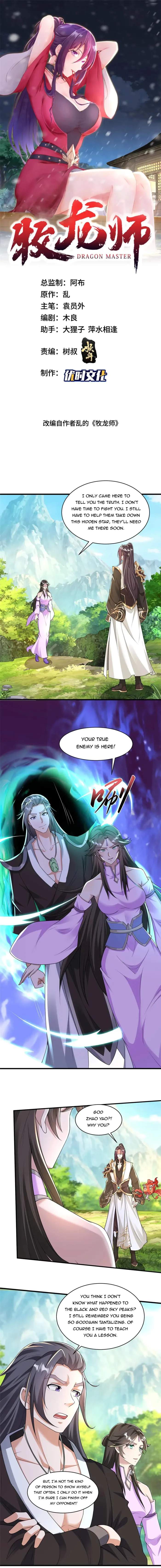 Dragon Master Chapter 425 2